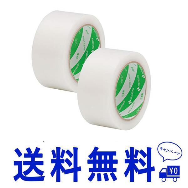 2巻_半透明 ニチバン 養生テープ フィルムクロス テープ 50mm×25m巻 半透明 2巻 184...