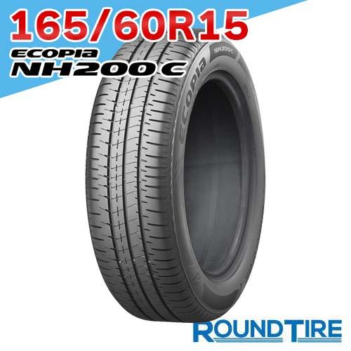 タイヤ1本 BRIDGESTONE エコピア NH200 C 165/60R15 77H ブリヂスト...