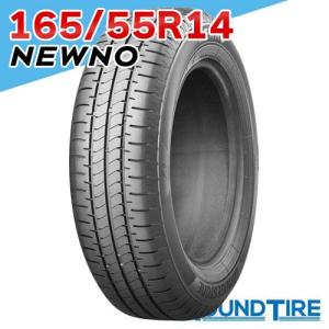 BRIDGESTONE（ブリヂストン） 2026年製 165/55R14 72V NEWNO（ニューノ