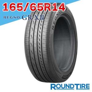 レグノ（ブリヂストン） 送料無料!ブリヂストン REGNO GR-XIII 155
