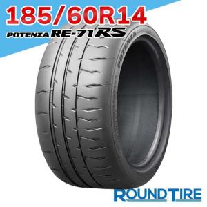 POTENZA 新品 2024年製造 ブリヂストン ポテンザ RE-71RS 185 POTENZA 新品 2024年製造 ブリヂストン ポテンザ RE-71RS 185