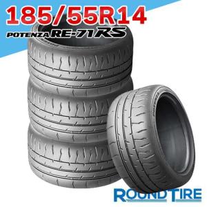 POTENZA サマータイヤ4本 185/55R14 80V ブリヂストン ポテンザ