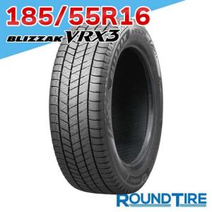2026年5月】blizzak vrx3（BRIDGESTONE／自動車）（タイヤ扁平率：55