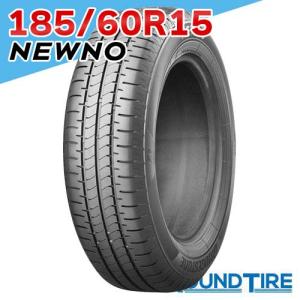 BRIDGESTONE（ブリヂストン） 2026年製 185/60R15 84H NEWNO（ニューノ