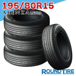 BRIDGESTONE（ブリヂストン） 4本セット 195/80R15 96S デューラー H 