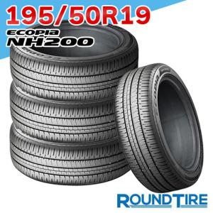 在庫あり 4本セット 195/50R19 88H エコピア NH200 ブリヂストン ECOPIA BRIDGESTONE サマータイヤ単品