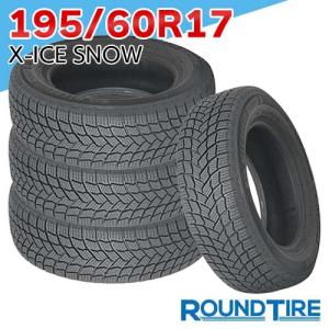 iceGUARD 2023年製造 ヨコハマ iceGUARD7 IG70 195/60R17 90Q