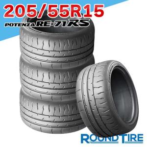 POTENZA 4月上旬入荷予定 ブリヂストン RE-71RZ 195/55R15 85V サマー