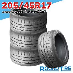 POTENZA サマータイヤ2本 205/45R17 88W XL ブリヂストン ポテンザ