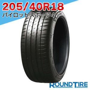 MINERVA F205 205/40R18 2024年製 Minerva F205 tire: Tires and Co