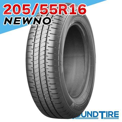 2本セット 205/55R16 91V ニューノ ブリヂストン NEWNO BRIDGESTONE ...