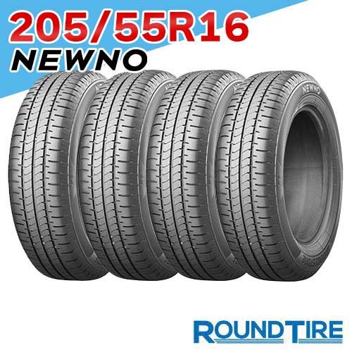 4本セット 205/55R16 91V ニューノ ブリヂストン NEWNO BRIDGESTONE ...