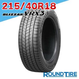 ICE ASIMMETRICO 4本セット PIRELLI ピレリ ウィンター アイスゼロ