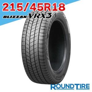 ブリザック 新品 国内正規品 VRX3 215/45R18 89Q 4本セット