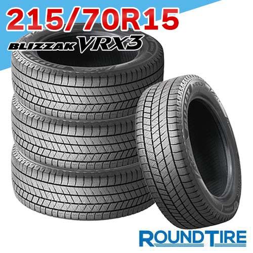 4本セット 215/70R15 98Q BRIDGESTONE ブリヂストン ブリザック VRX3 ...