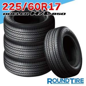 215/60R17 BRIDGESTONE RULT11 2023 年 215/60R17 tires for your