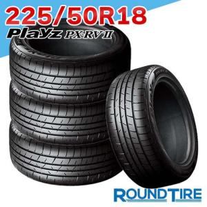 タイヤ4本 225/50R18 95W BRIDGESTONE ブリヂストン Playz プレイズ PX-RVII PX RV2 PXRV2｜ラウンドタイヤ ヤフー店