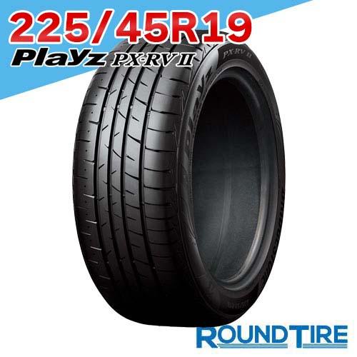 225/45R19 96W XL プレイズ PX-RV2 PXRV PX RVII ブリヂストン B...