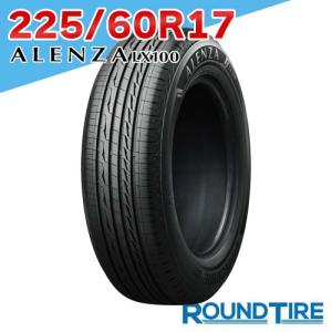 BRIDGESTONE（ブリヂストン） タイヤ4本 アレンザ LX100 225/60R17 99H