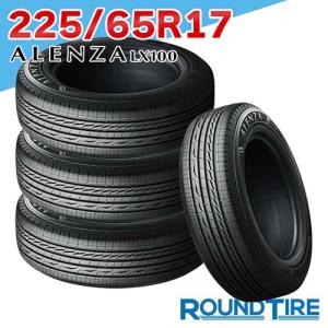 タイヤ4本 BRIDGESTONE ブリヂストン アレンザ LX100 225/65R17 102H