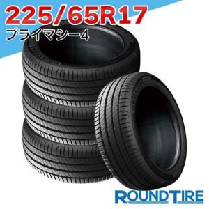 ALENZA 4本セット BRIDGESTONE ブリヂストン アレンザ 001 225/65R17