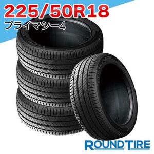 PRIMACY 2025年製 ミシュラン PRIMACY4 プライマシー4 225/50R18 PRIMACY 2025年製 ミシュラン PRIMACY4 プライマシー4 225/50R18