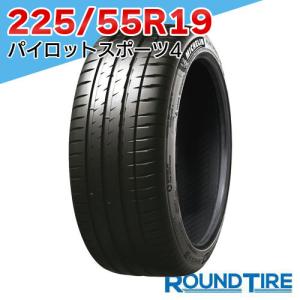 24年　ダンロップ　スポーツマックス 225/55R19 103H 2本セット SP SPORT 2本セット 225/55R19 103V XL DUNLOP ダンロップ MAXX LUX