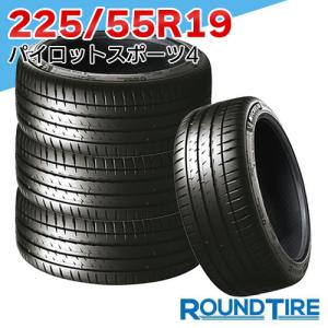 SP SPORT MAXX DUNLOP ダンロップ SPスポーツ 060+ 225/55R19