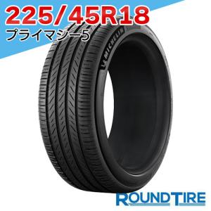 ミシュラン プライマシー PRIMACY 4 225/45R18 3本 MICHELIN PRIMACY PRIMACY 4+ 225/45R18 95Y XL | タイヤの通販