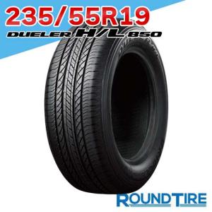 ALENZA 在庫あり 1本 235/45R19 95W ブリヂストン アレンザ 001