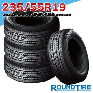 ブリザック BRIDGESTONE ブリヂストン BLIZZAK VRX2 235/55R19