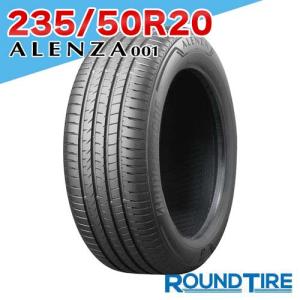 235/50R20 100V ブリヂストン ALENZA 001 RFT 2023年製 新車外し