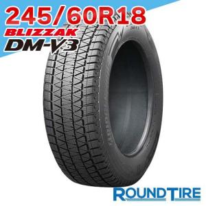 激安 ランフラット】245/50R18 100Q スタッドレスタイヤ 4本セット 