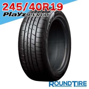 kimu.Ｒ様送料込　ブリヂストン　ポテンザ　S007A　245/40R19 POTENZA 245/40R19 98Y XL ポテンザ S007A ブリヂストン s007