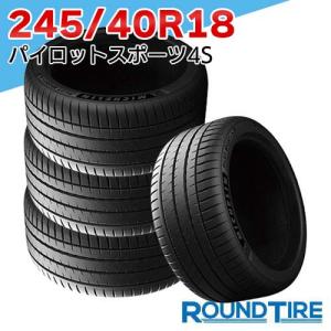 245/40 R18 MICHELIN PILOT SPORT 5ラジアルタイヤ 楽天市場】MICHELIN ミシュラン PILOT SPORT 5 245/40R18 (245/40/18