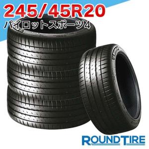 PILOT 在庫あり 4本セット MICHELIN ミシュラン パイロット スポーツ4