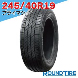 新品275/35R19 ランフラット ミシュラン　プライマシー3 BMW ベンツ PRIMACY ミシュラン ランフラット 275/35R19 100Y XL ☆ MOE