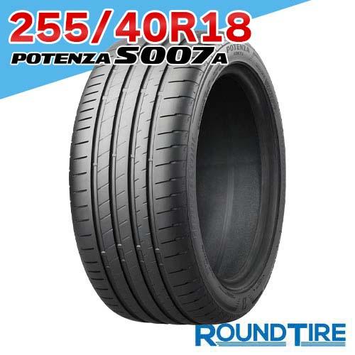 タイヤ1本 255/40R18 99Y XL BRIDGESTONE ブリヂストン POTENZA ...