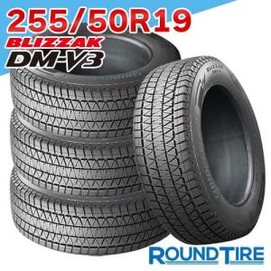BRIDGESTONE（ブリヂストン） 4本セット 265/65R17 112Q ブリザック DM