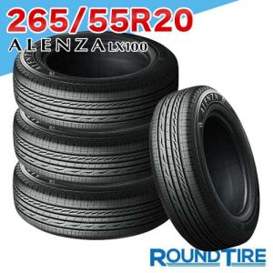 265/55R20 ダンロップタイヤ　ランクル300 GRANDTREK ダンロップ グラントレック PT5A 265/55R20 265/55-20 109V