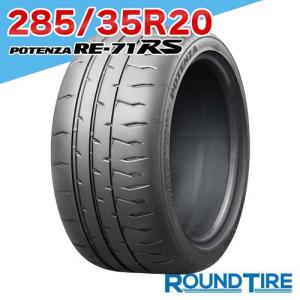 ブリヂストン POTENZA S007A 285/35R19 2本 中古タイヤ ブリヂストン POTENZA S007A 285/35R19 2本 中古タイヤ - メルカリ