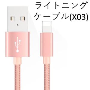 iPhone17対応 android 各機種対...の詳細画像2