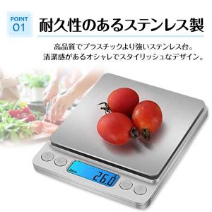 キッチンスケール0.1kg-3kg 電池付属!...の詳細画像2