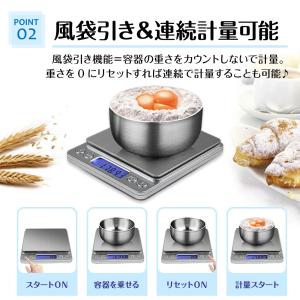 キッチンスケール0.1kg-3kg 電池付属!...の詳細画像3