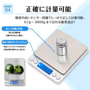 キッチンスケール0.1kg-3kg 電池付属!...の詳細画像4