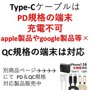 【2m】 iPhone android 各機種...の詳細画像2