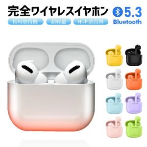 1) 最新 ワイヤレス イヤホン　i12 pro  Bluetooth 5.2 電話 高音質 Aipods 偽ポッツ｜RouSeヤフー店