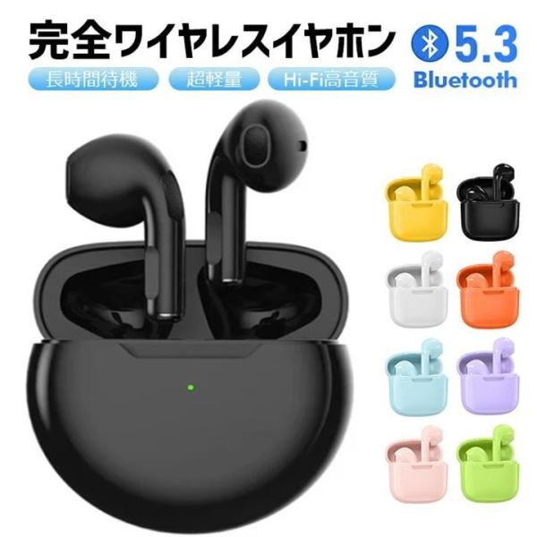 最新 ワイヤレス イヤホン i12 pro  Bluetooth 5.2 電話 高音質 イヤフォン ...