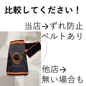 肘サポーター ひじサポーター ゴルフ肘 テニス...の詳細画像1
