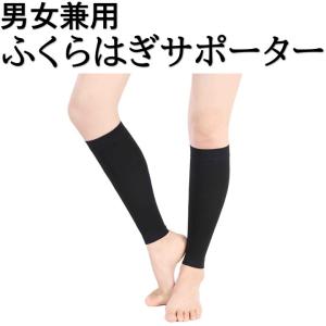 ふくらはぎサポーター 着圧タイツ ソックス レ...の詳細画像4